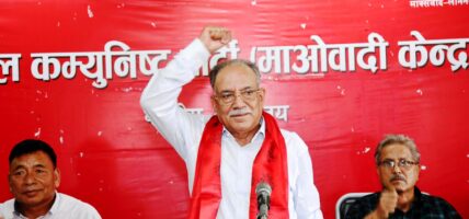 माओवादी केन्द्रले आर्थिक उत्पादनको अभियान चलाउने