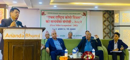 निजी क्षेत्र र सरकारी पक्ष कोदो बालीको संरक्षणमा एकै ठाउँमा