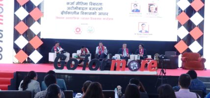 अटोमोबाइल क्षेत्रको विकासका लागि स्थिर कर्जा नीति आवश्यक