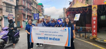 रिलायवल नेपाल लाइफ इन्स्योरेन्स ८ वर्ष पुरा गरी नवौं वर्षमा प्रवेश