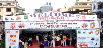 ५० प्रतिशतसम्म भारी छुटमा ललितपुरको इमाडोलमा जुत्ता मेला, चाडपर्वकाे नयाँ नयाँ अफर
