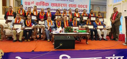 प्रेमहरि मैनालीको अध्यक्षतामा नेपाल वितरक संघ, अरु पदाधिकारी एवं सदस्यहरु यस्ता छन् !