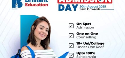 भोलि ब्रिलियन्ट एजुकेशनले विदेश पढ्न जान चाहनेका लागि ‘एड्मिशन डे’ गर्दै, १०० प्रतिशत छात्रवृतिको सुवर्ण अवसर