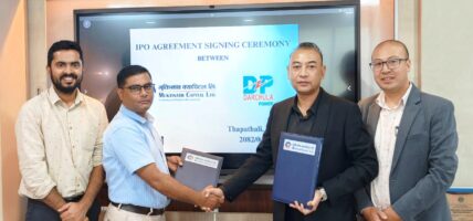 दार्चुला पावर लिमिटेडले ३० करोडको आईपीओ निष्काशन गर्दै, मुक्तिनाथ क्यापिटल बिक्री प्रबन्धक नियुक्त