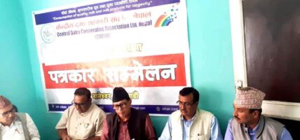 देशैभरका दुग्ध किसानहरु साढे ३ अर्बबढीको भुक्तानीसहितका माग राखेर भदौ १९ देखि आन्दोलनमा उत्रिने