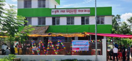 धनुषाको गोदारमा अत्याधुनिक प्रयोगशाला सहितको कृषि तथा सेवाकेन्द्रको निर्माण