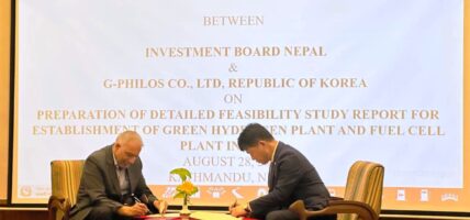 कोरियन कम्पनी जि–फिलोससँग सम्झौता, नेपालमा ग्रीन हाइड्रोजन प्लान्ट तथा फ्यूल सेल स्थापना गरिने