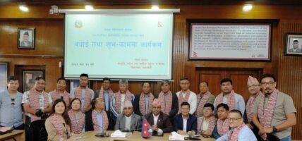 एनएमएका नवनिर्वाचित कार्यसमितिलाई मन्त्री पाण्डेले दिए बधाई