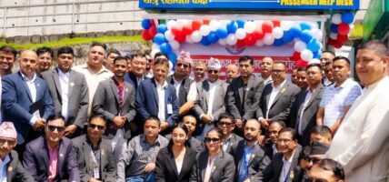 त्रिभुवन अन्तर्राष्ट्रिय विमानस्थलको आगमन कक्षमा निर्मित ‘यात्रु सहायता कक्ष’ सञ्चालनमा
