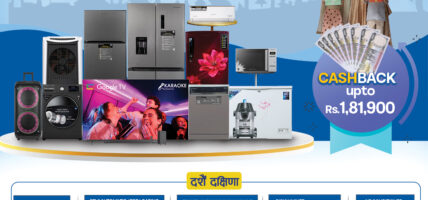CG Electronics Festive Offer: “Bhitryau Khushi Ra Samriddhi#Level Up With CG”