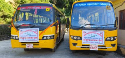 धादिङकाे गजुरी गाउँपालिकाले सुरु गर्‍याे काठमाडौँ बस्ने बासिन्दाका लागि दशैँ विशेष निःशुल्क यातायात सेवा