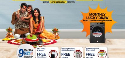 दशैं, तिहार र छठलाई विशेष बनाउँदै सेन्साइको आकर्षक अफर