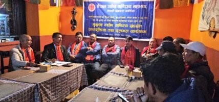 लालचनको अध्यक्षतामा मुस्ताङ उद्योग वाणिज्य संघको तदर्थ समिति गठन