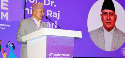 नेपालमा स्याहार अर्थतन्त्रलाई मूलधारमा ल्याउन जरुरी छ : उपाध्यक्ष अधिकारी  