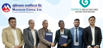 साना तथा मझौला कम्पनी गंगा हेल्थ केयर इण्डष्ट्रिजले आईपीओ निष्काशन गर्ने