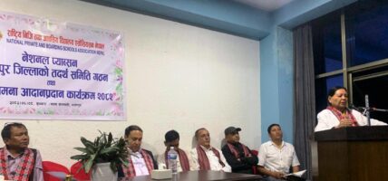 भक्तपुरमा नेसनल प्याब्सनको तदर्थ समिति गठन, संयोजकमा पुण्यराम  कवा चयन