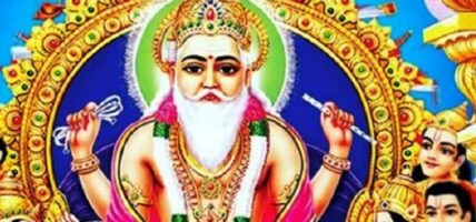 आज विश्वकर्मा पूजा धुमधामका साथ मनाइँदै, यस्तो छ महत्व !