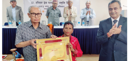 काभ्रेकी सफल लघुउद्यमी मखमली कामीलाई डा. हरिहर देव पन्त लघुउद्यमशील पुरस्कार