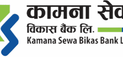 कामना सेवा विकास बैंकले सेयरधनीलाई १५ प्रतिशतभन्दा बढी लाभांश दिने, बोनस र नगद लाभांश कति–कति ?