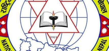 शिक्षा क्षेत्रमा सुधारको अपेक्षासहित प्रधानमन्त्री कार्कीलाई नेसनल प्याब्सनको बधाई