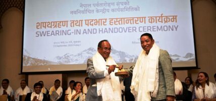 एनएमएका अध्यक्ष शेर्पाले पदभार ग्रहण गर्दै भने–आरोही कल्याणकारी कोषलाई अगाडि बढाउँछु र उद्धार एवं राहतलाई प्रभावकारी बनाउँछु