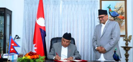 भन्सारसम्बन्धी विधेयक राष्ट्रपतिबाट प्रमाणीकरण