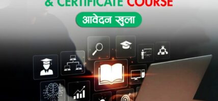 नबिल एसएसईको नयाँ समूहका लागि आवेदन खुला, गरिबी निवारण र सशक्तीकरणमा जोड