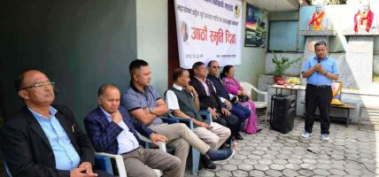 निर्माण व्यवसायी महासंघका पूर्व अध्यक्ष शहीद गौचनको आठौं स्मृति दिवसः गौचनको योगदानको स्मरण