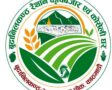 प्रथम बुढानिलकन्ठ रैथाने कृषि तथा व्यापार मेला २०८२ः शनिबारदेखि बुढानिलकन्ठ रैथाने कृषि बजार एवं कोसेली घरमा सुरु हुने
