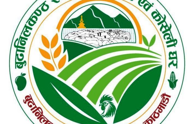 प्रथम बुढानिलकन्ठ रैथाने कृषि तथा व्यापार मेला २०८२ः शनिबारदेखि बुढानिलकन्ठ रैथाने कृषि बजार एवं कोसेली घरमा सुरु हुने