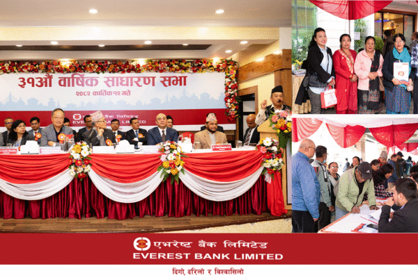 एभरेष्ट बैंक लिमिटेडको ३१औं वार्षिक साधारण सभा सम्पन्न एभरेष्ट बैंक लिमिटेडको ३१औं वार्षिक साधारण सभा सम्पन्न