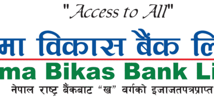 गरिमा विकास बैंकको लाभांश सुरक्षित गर्ने आज अन्तिम दिन
