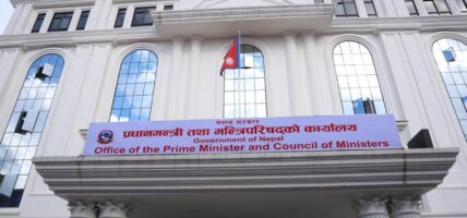 एमाले, काँग्रेससहित ६ वटा दलको घोषणापत्र समेटेर सरकारले सार्वजनिक गर्यो राष्ट्रिय प्रतिबद्धता