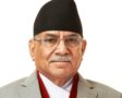प्रचण्डले बामपन्थीहरुलाई गरे एकताको आव्हान प्रचण्डले बामपन्थीहरुलाई गरे एकताको आव्हान