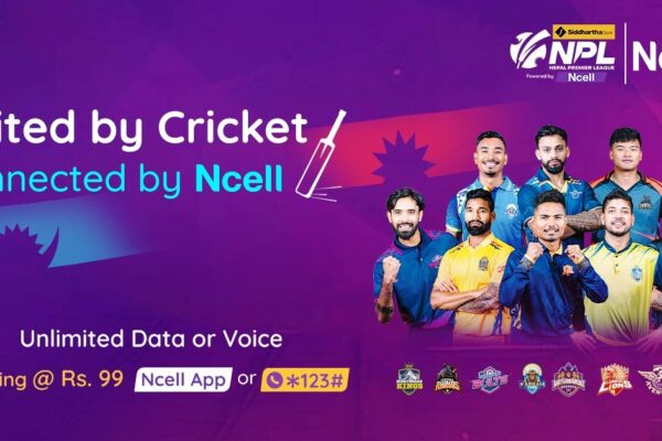 एनपीएल सिजन २ः युनाईटेड बाई क्रिकेट, कनेन्टेड बाई एनसेल एनपीएल सिजन २ः युनाईटेड बाई क्रिकेट, कनेन्टेड बाई एनसेल