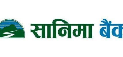 सानिमा बैंकको सीईओमा पवन कुमार आचार्य नियुक्त