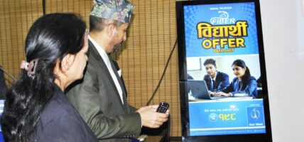 टेलिकमको सेवालाई गुणस्तरीय र प्रभावकारी बनाउन सञ्चारमन्त्रीको निर्देशन