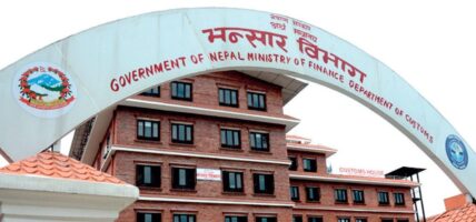 गत चार महिनामा ७७ प्रतिशतले बढ्याे निर्यात