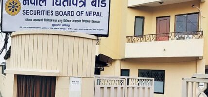 मार्जिन कारोबर सम्बन्धी धिताेपत्र बाेर्डकाे नयाँ मस्याैदा तयार