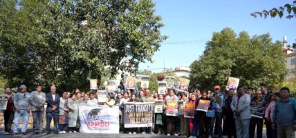 जलवायु न्यायको लागि विश्वव्यापी प्रदर्शन: COP30 मा सरकारहरूलाई आह्वान गर्दै हजारौं विश्वव्यापी मार्चमा सामेल