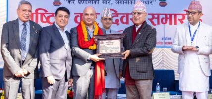 आइएमई सर्वाधिक कर तिर्ने रेमिटेन्स कम्पनीका रूपमा सम्मानित