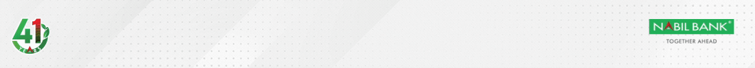 Nabil bank ad poush to falgun 2082