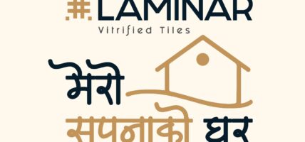 लामिनारद्वारा “मेरो सपनाको घर” नेपालकै पहिलो घर सजावट अभियान सार्वजनिक