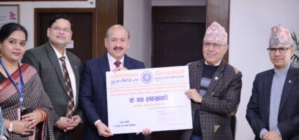 दि ओरिएण्टल इन्स्योरेन्सबाट भौतिक पूर्वाधार पुनर्निर्माण कोषमा २० लाख योगदान