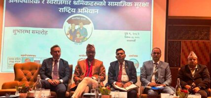 सबै नागरिकलाई समेट्न सामाजिक सुरक्षासम्बन्धी राष्ट्रिय अभियान सुरु