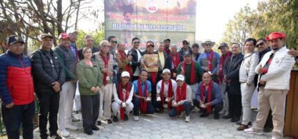 चेम्बर हीरक जयन्तीका अवसरमा उद्योगी व्यवसायीबीच कर्पोरेट गल्फ सम्पन्न