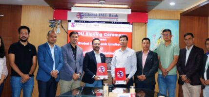 ग्लोबल आइएमई बैंकले पुष्पखेतीका लागि हरितगृह कर्जा प्रवाह गर्ने, फ्लोरिकल्चर एसोसिएशनसँग समझदारी