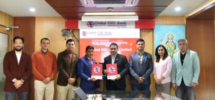 ग्लोबल आइएमई बैंकले साना तथा लघु उद्यम/व्यवसायमा कर्जा विस्तारका लागि डिएआई–उदय परियोजनासँग सहकार्य गर्ने