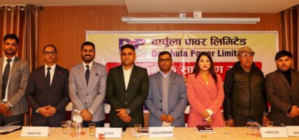 दार्चुला पावरले आईपीओ निष्काशन गर्ने, २८.३०४ मेगावाट क्षमताको मध्य चमेलिया जलविद्युत अगाडि बढ्दै