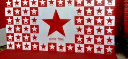 नेकपाले समानुपातिकमा सबै नयाँ अनुहार पठाउने, यसअघि निर्वाचित सांसद तथा मन्त्री सूचिमा नपर्ने